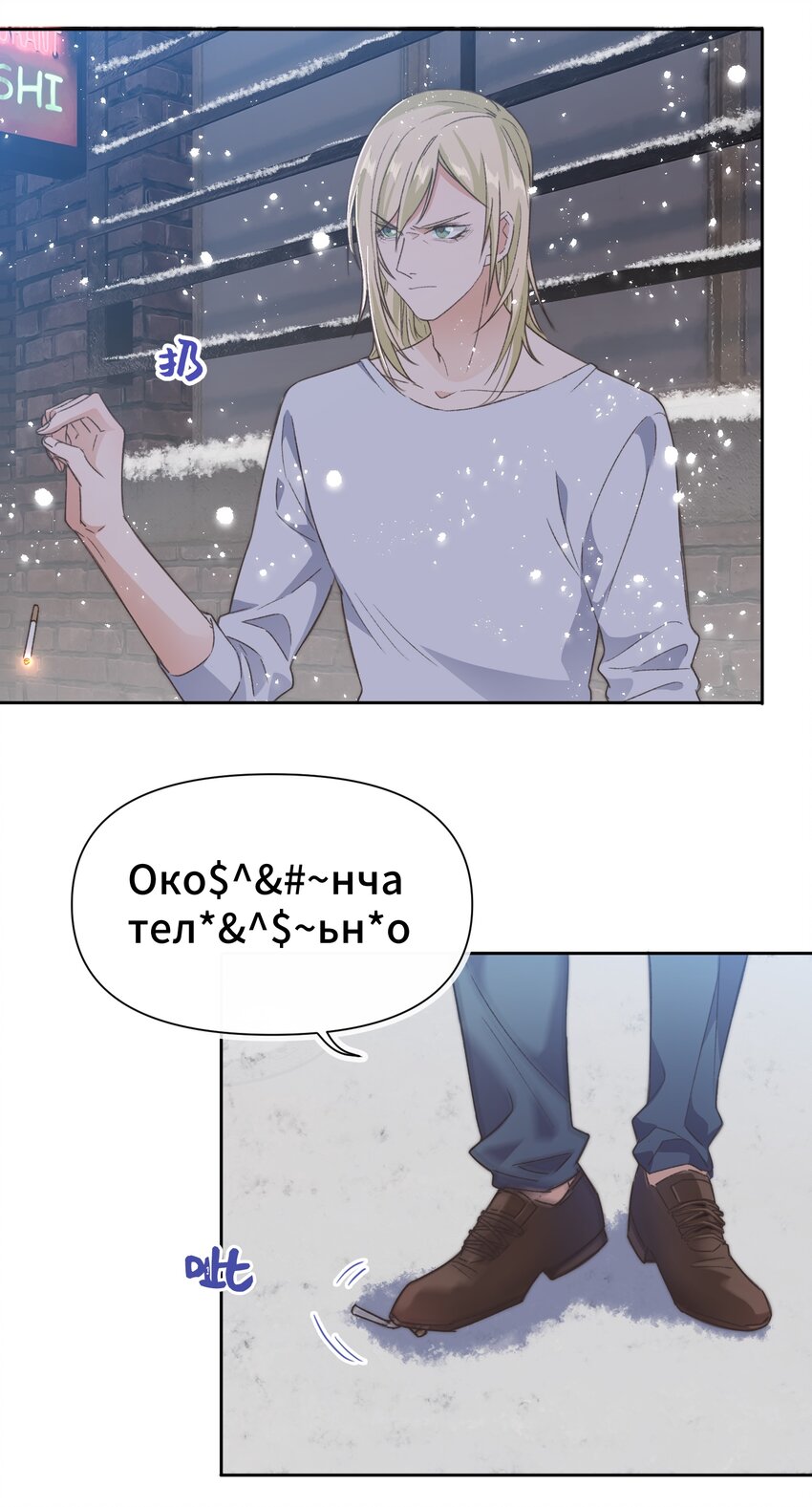 019 情敌见面16