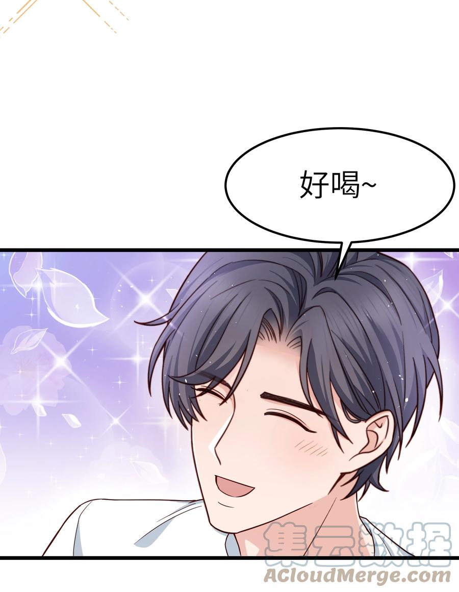 054 前辈辛苦！16