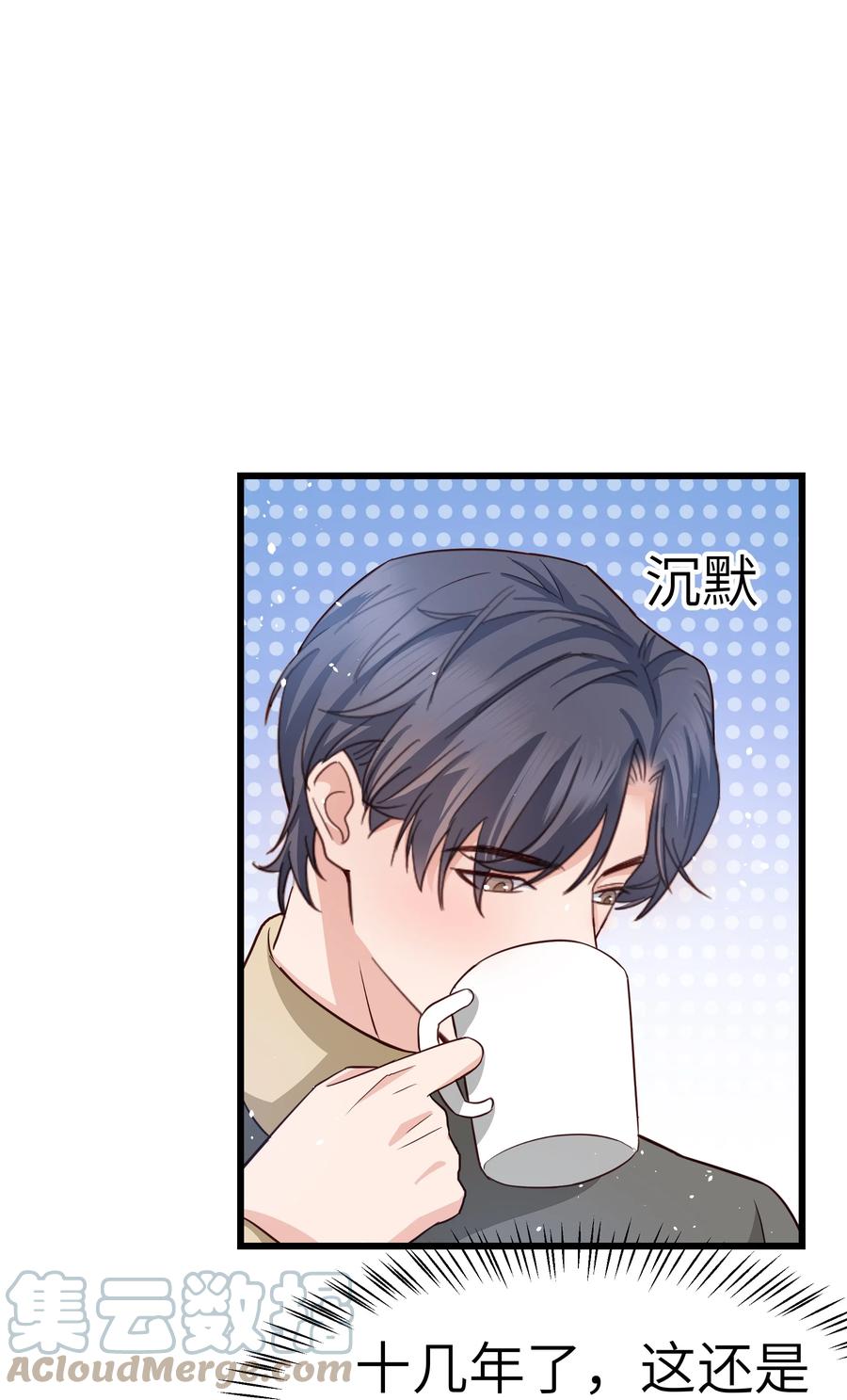055 我会一直陪着你24