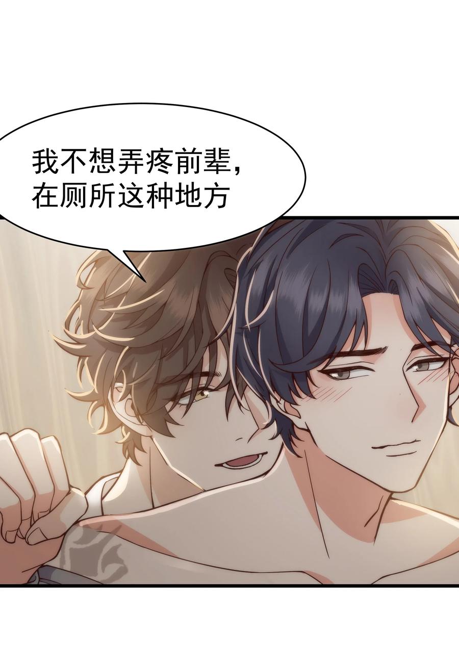 032 我会让您舒服的5