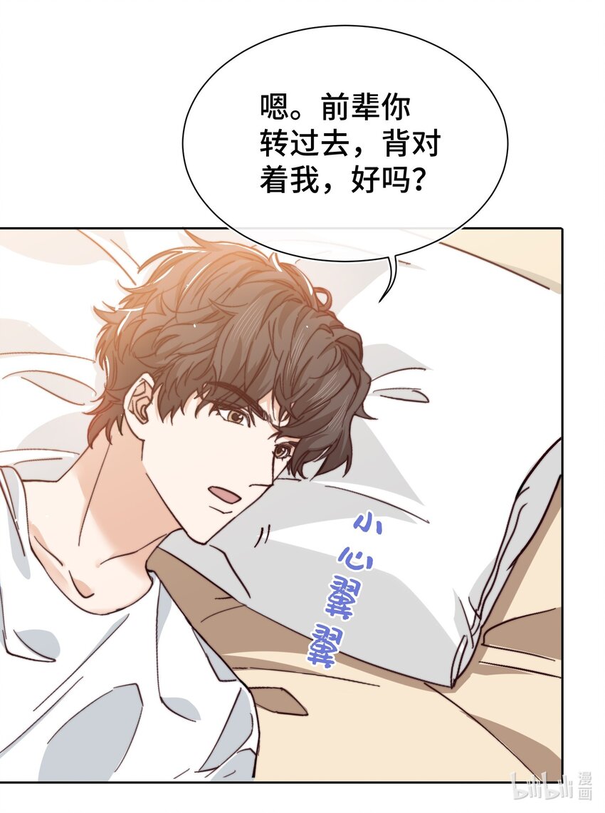 015 前辈，和我说晚安！9