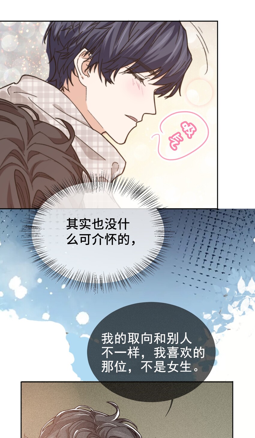 011 家里有矿？23