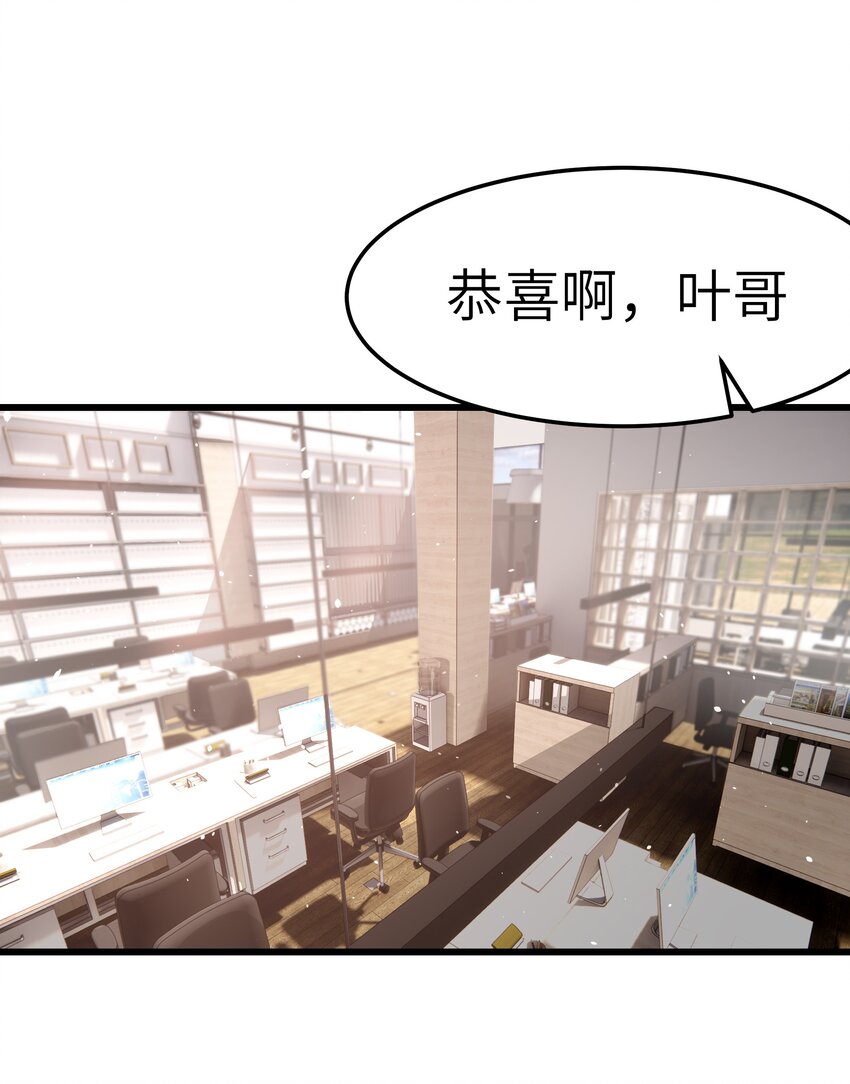 057 你要不要来我办公室一趟？2