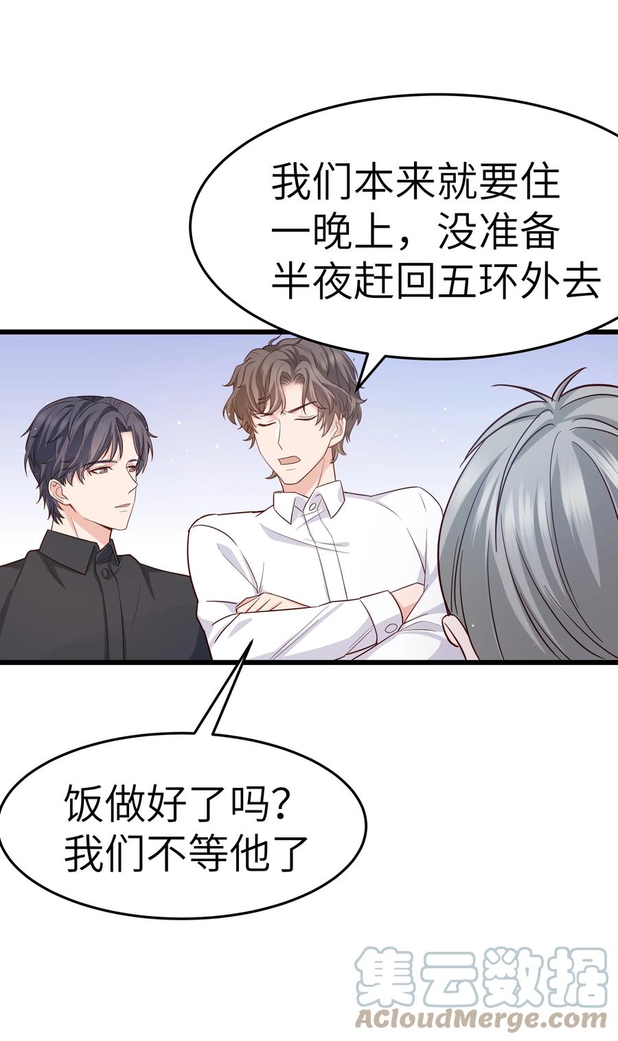 048 前辈，红色很衬你！24