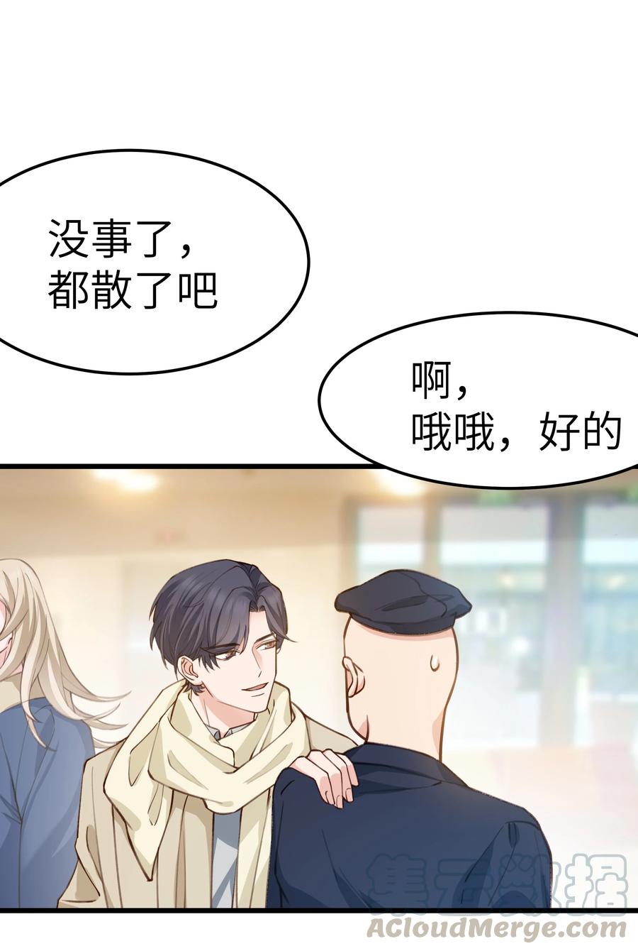 041 来自前任的挑衅12