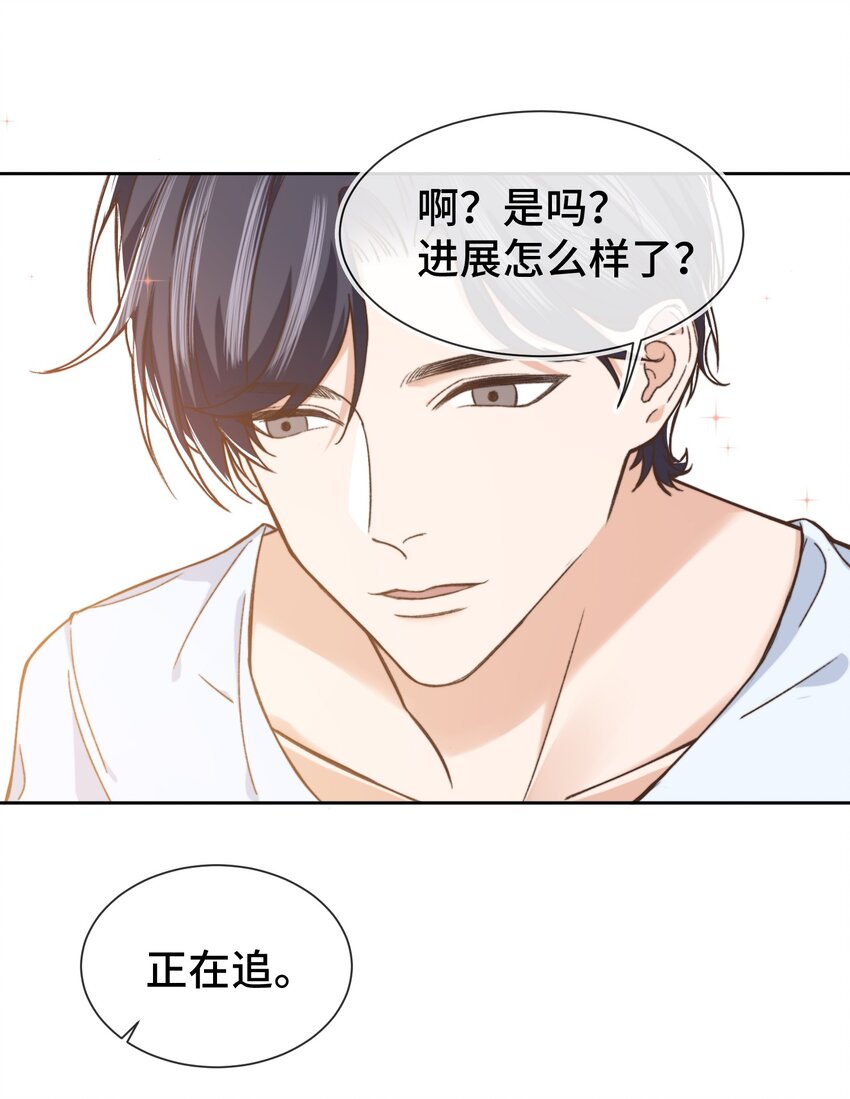 009 前辈，我有喜欢的人！32