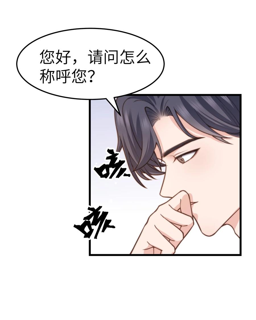 032 我会让您舒服的32