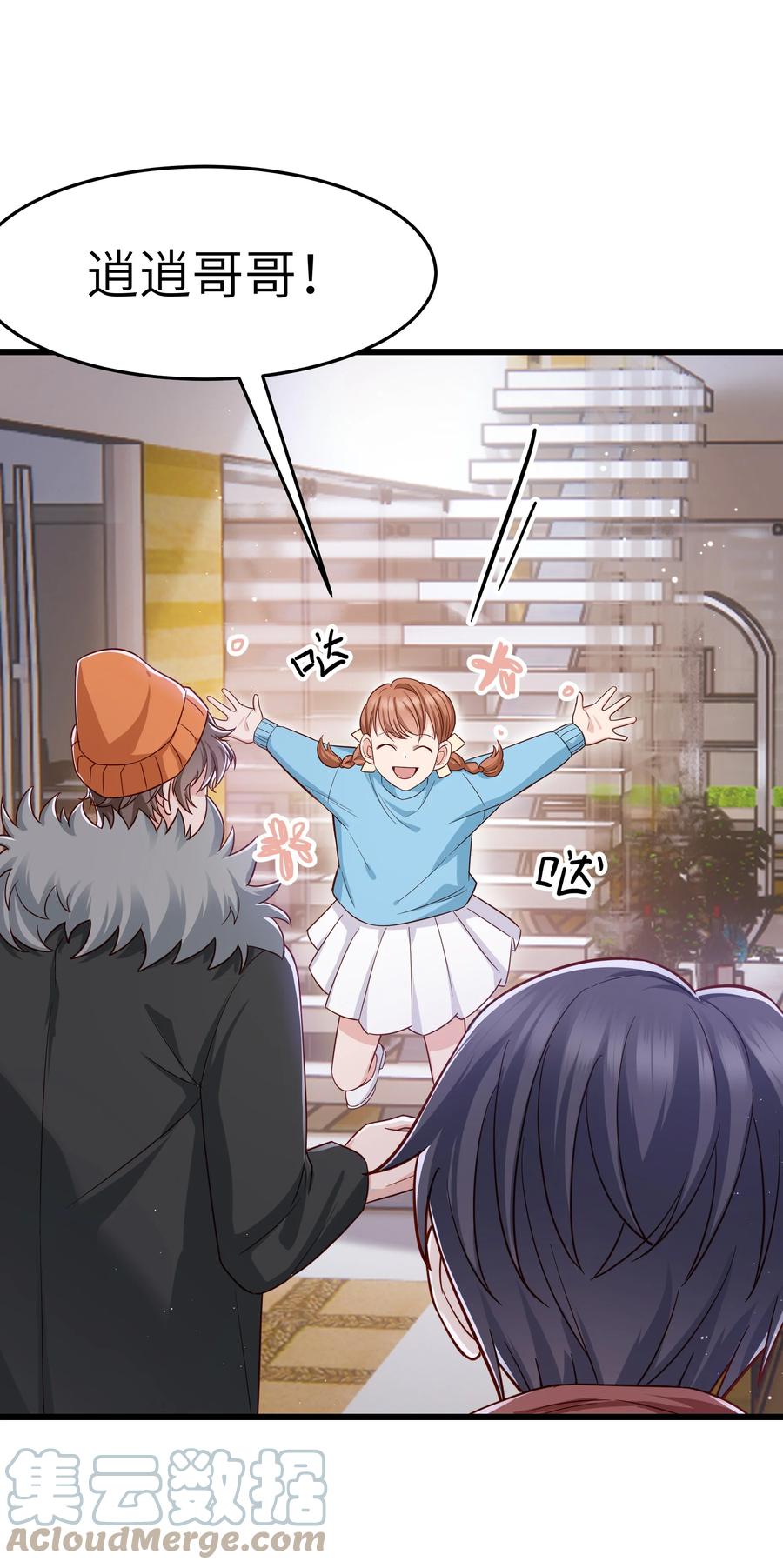048 前辈，红色很衬你！9