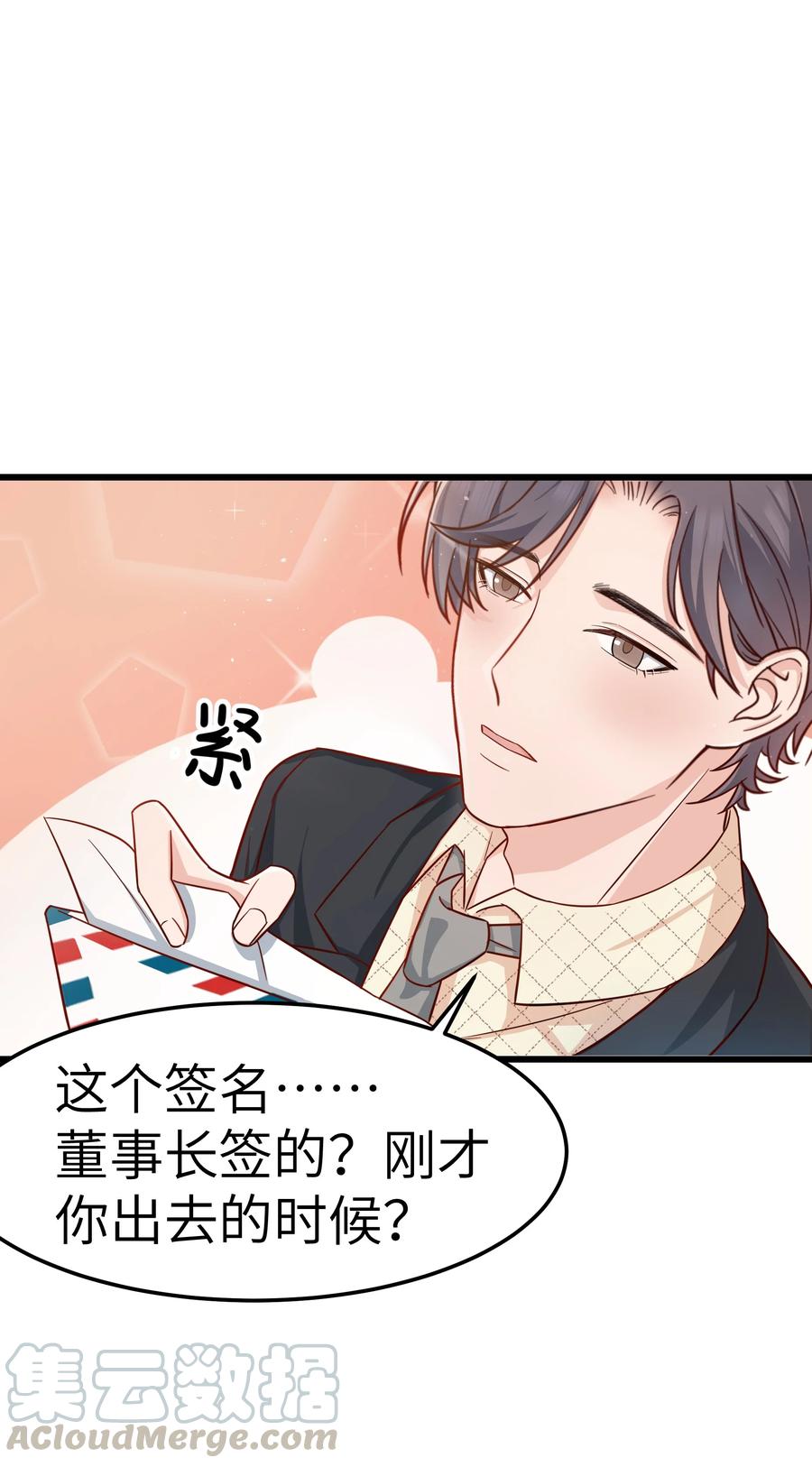 045 痕迹不会透出来吧？36