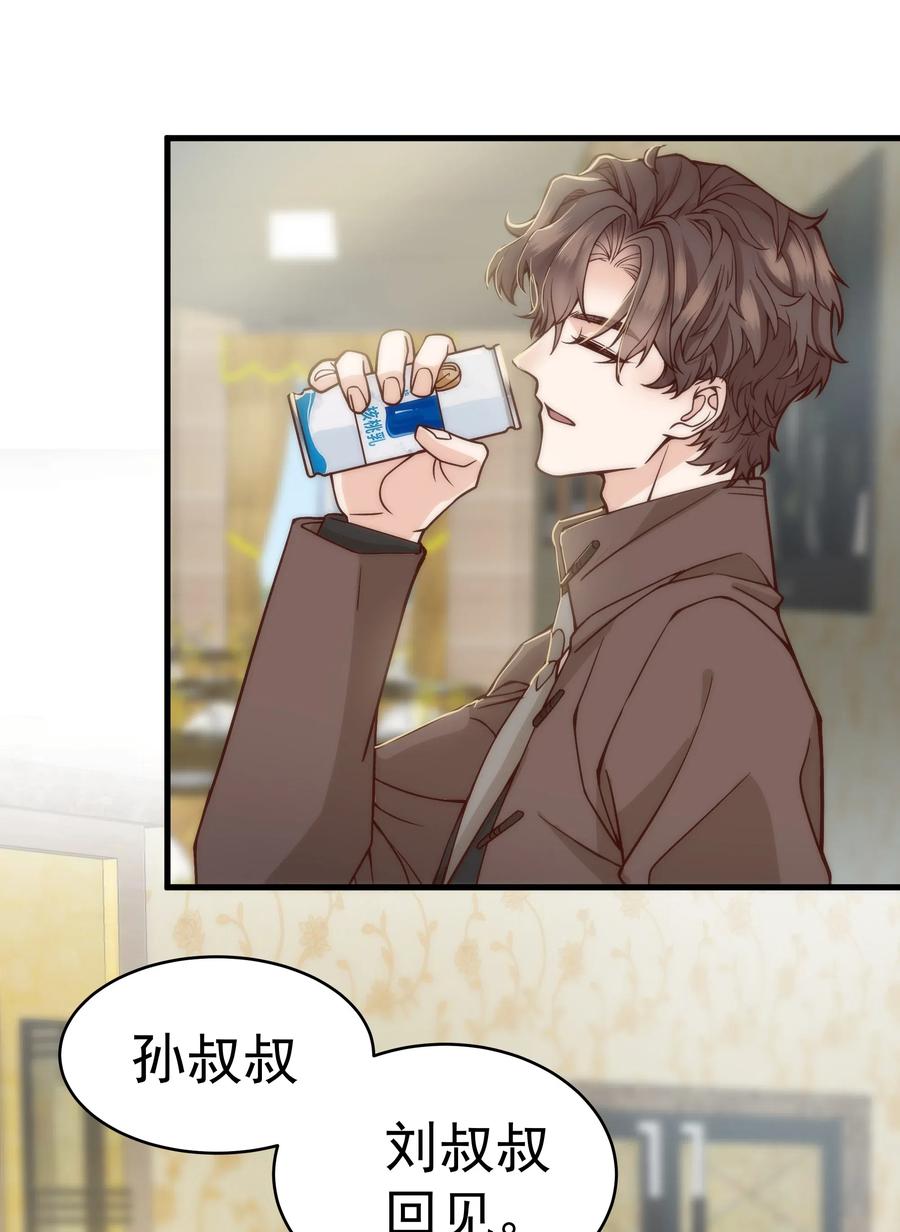 027 小梁，硬气啊！11