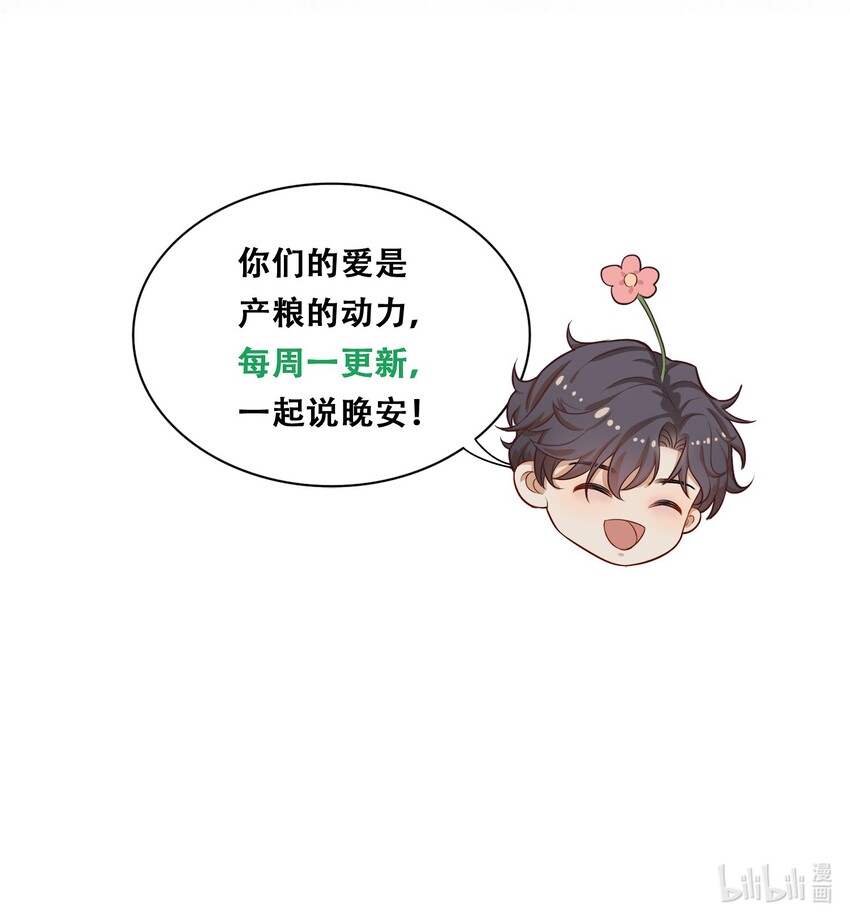 011 家里有矿？40