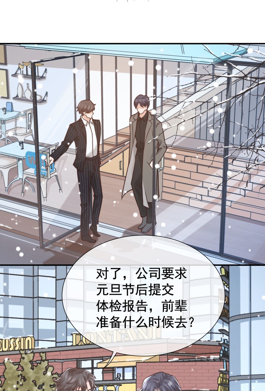 004 这小孩儿还是挺好的嘛33
