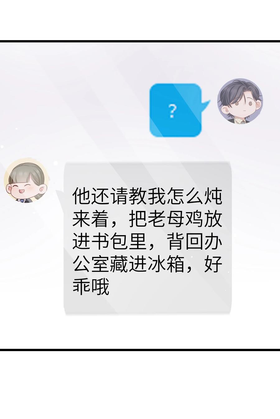 053 没有前辈我才会睡不着40