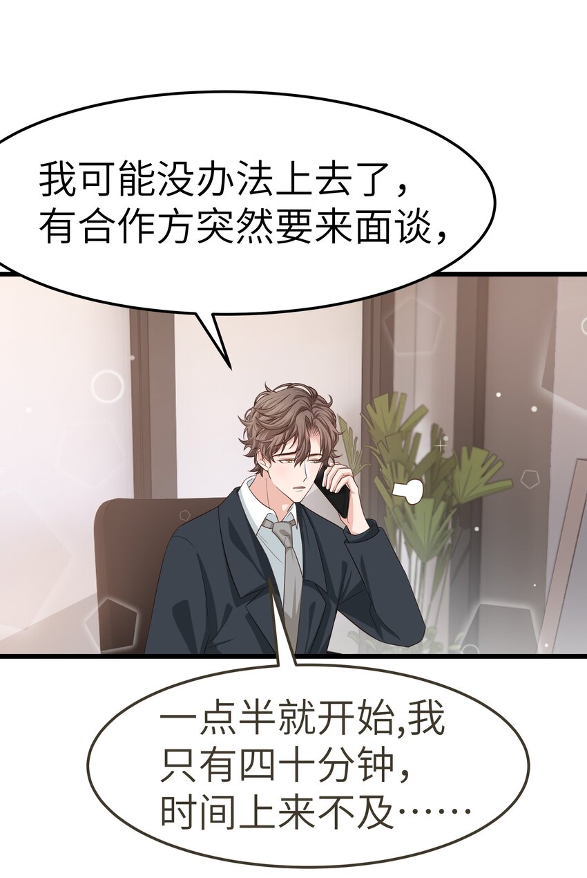 058 前辈，按我说的做6