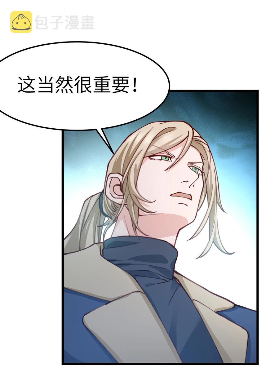041 来自前任的挑衅43