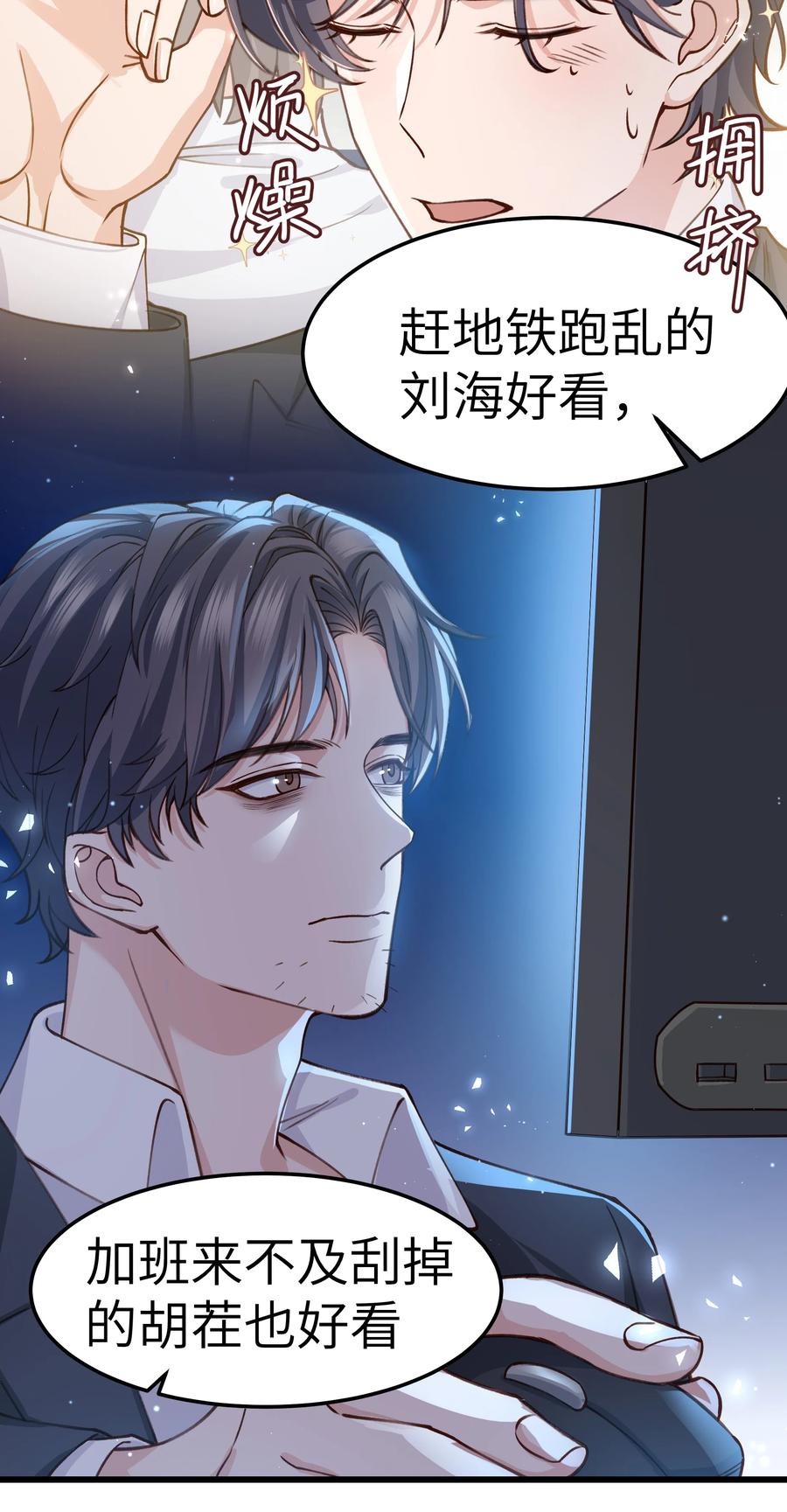 038 我想让你看见31