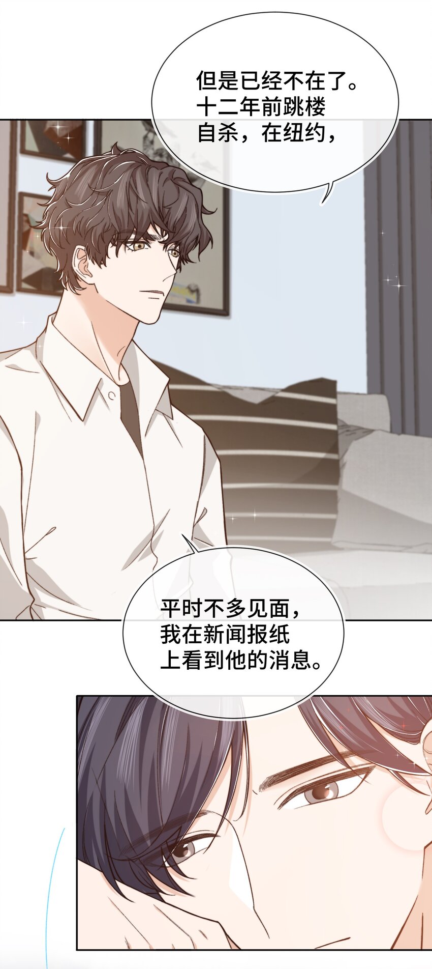 010 前辈，你喝醉了？9