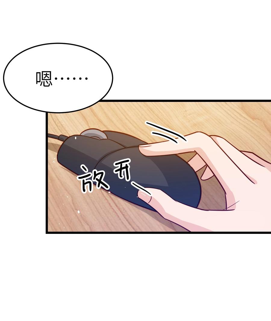 048 前辈，红色很衬你！40