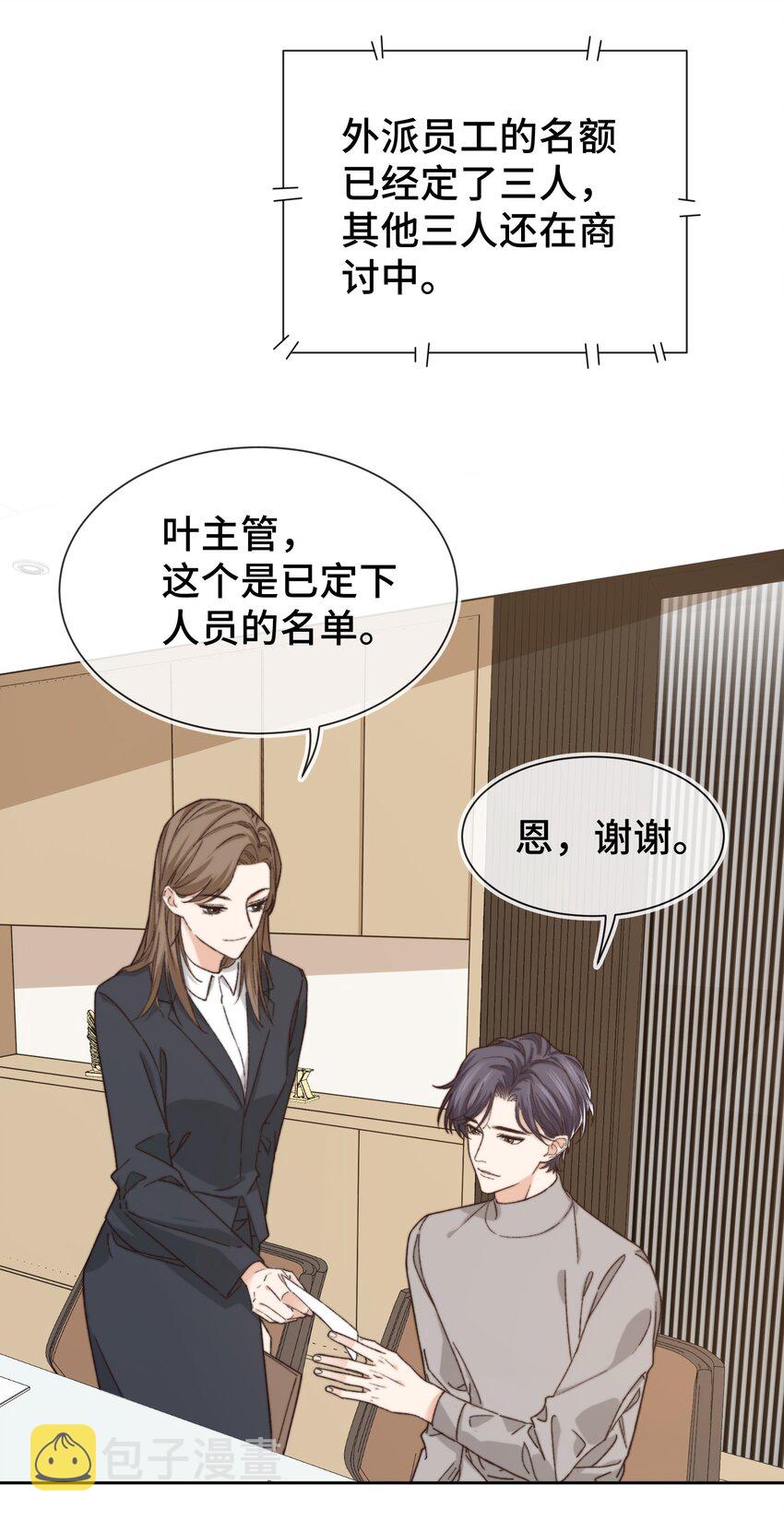 011 家里有矿？34