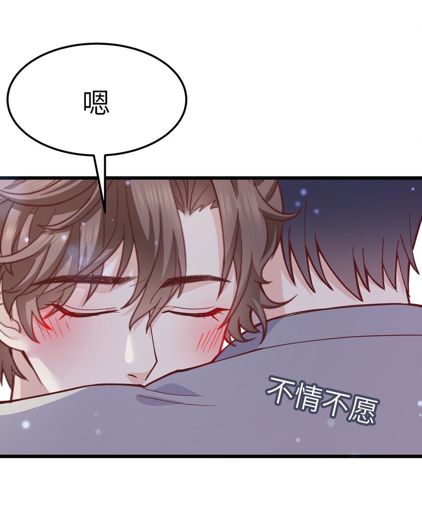 061 恼羞成怒了吗？真可爱7