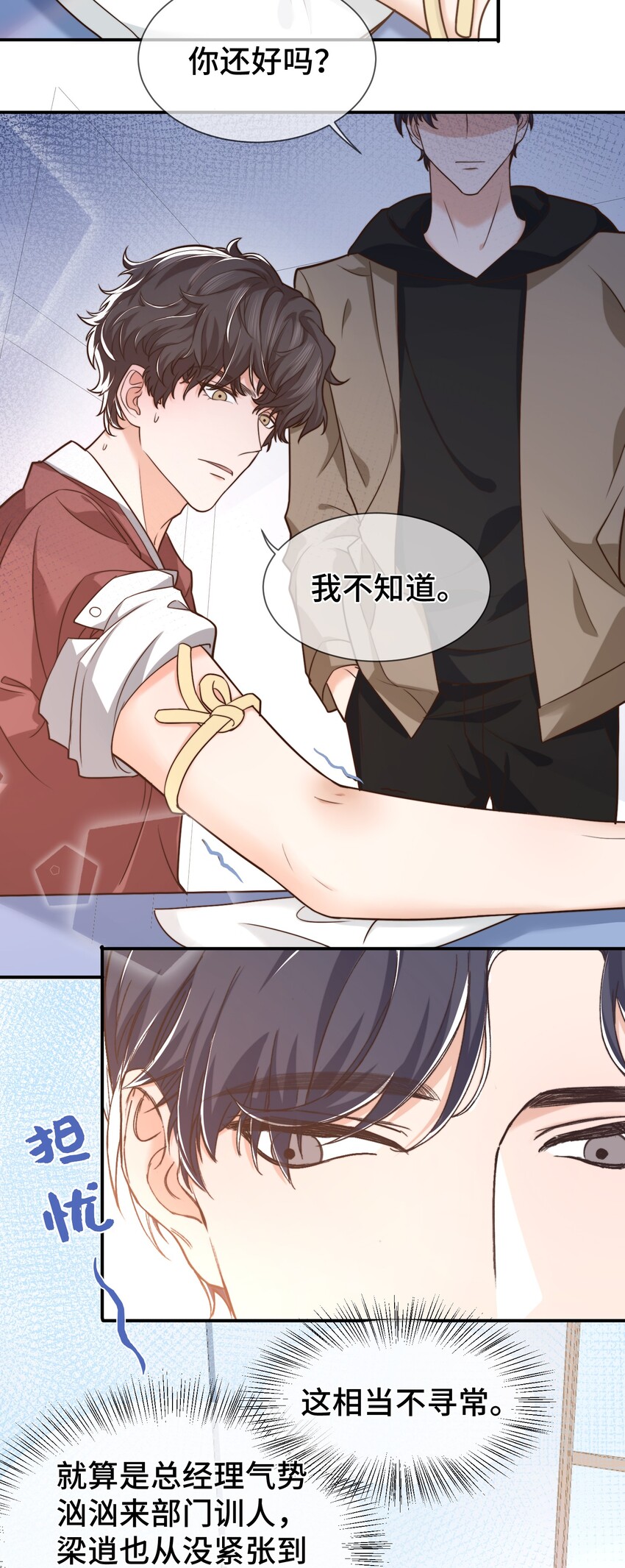 005 就这？！就这？！22