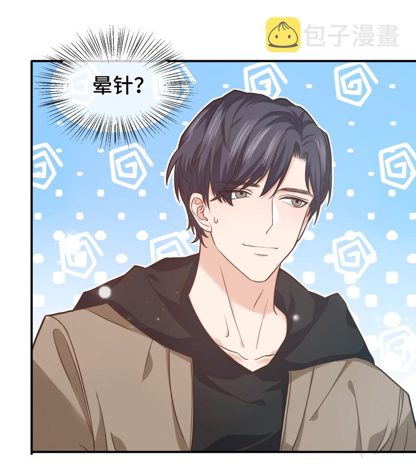 005 就这？！就这？！19