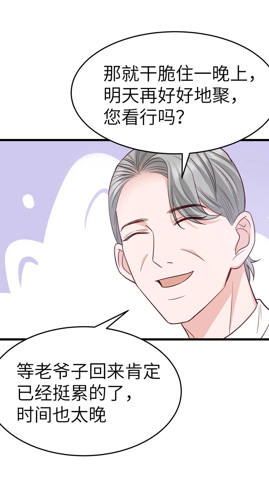 048 前辈，红色很衬你！22