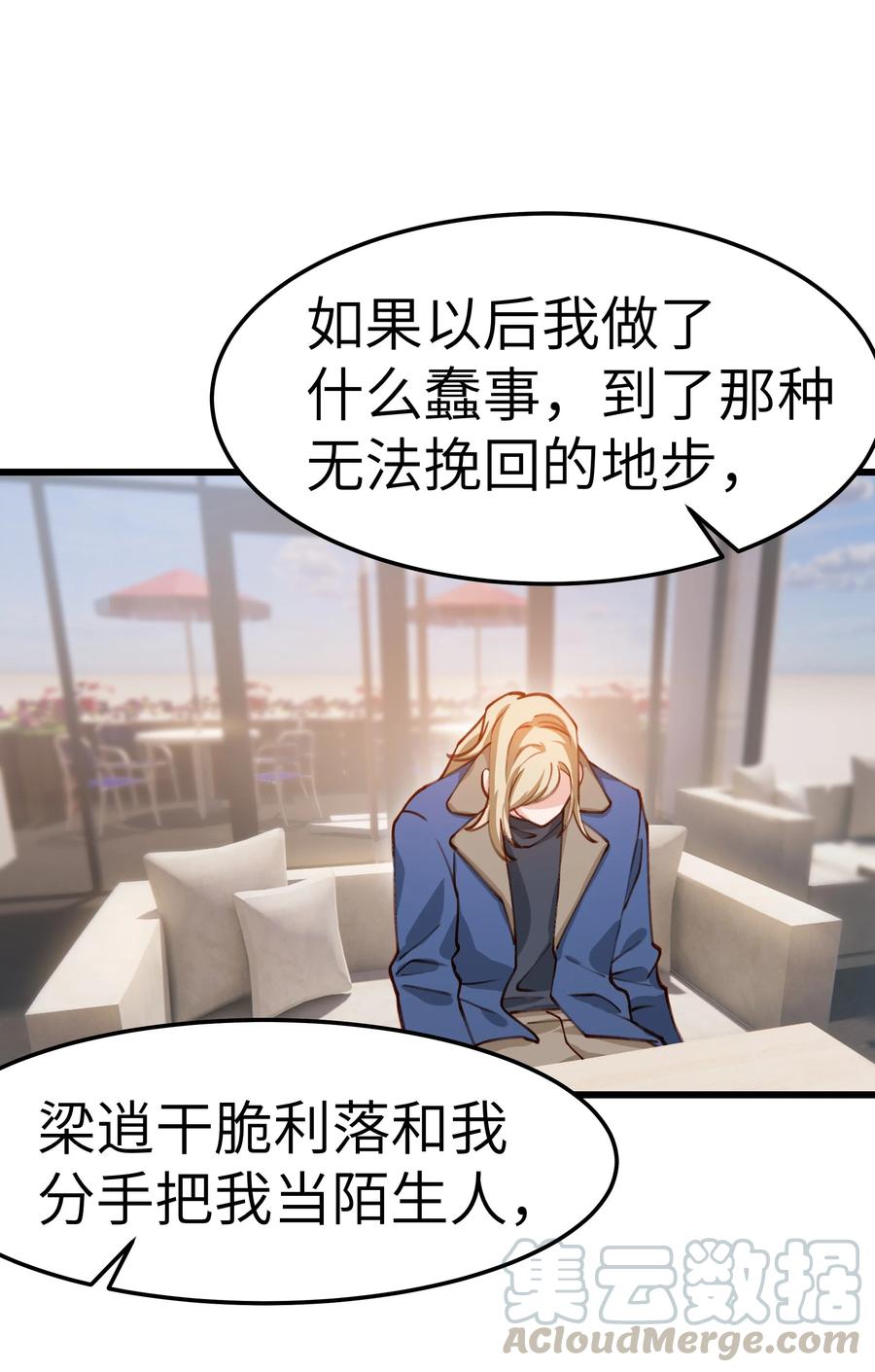 042 跟小朋友说话真费劲！18