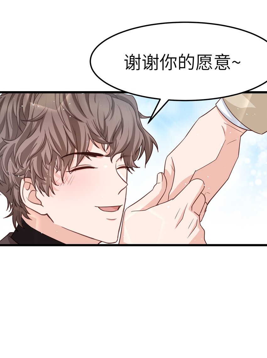 056 前辈，我很喜欢！37