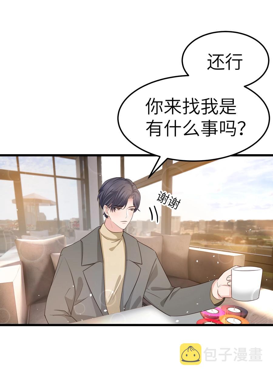055 我会一直陪着你8