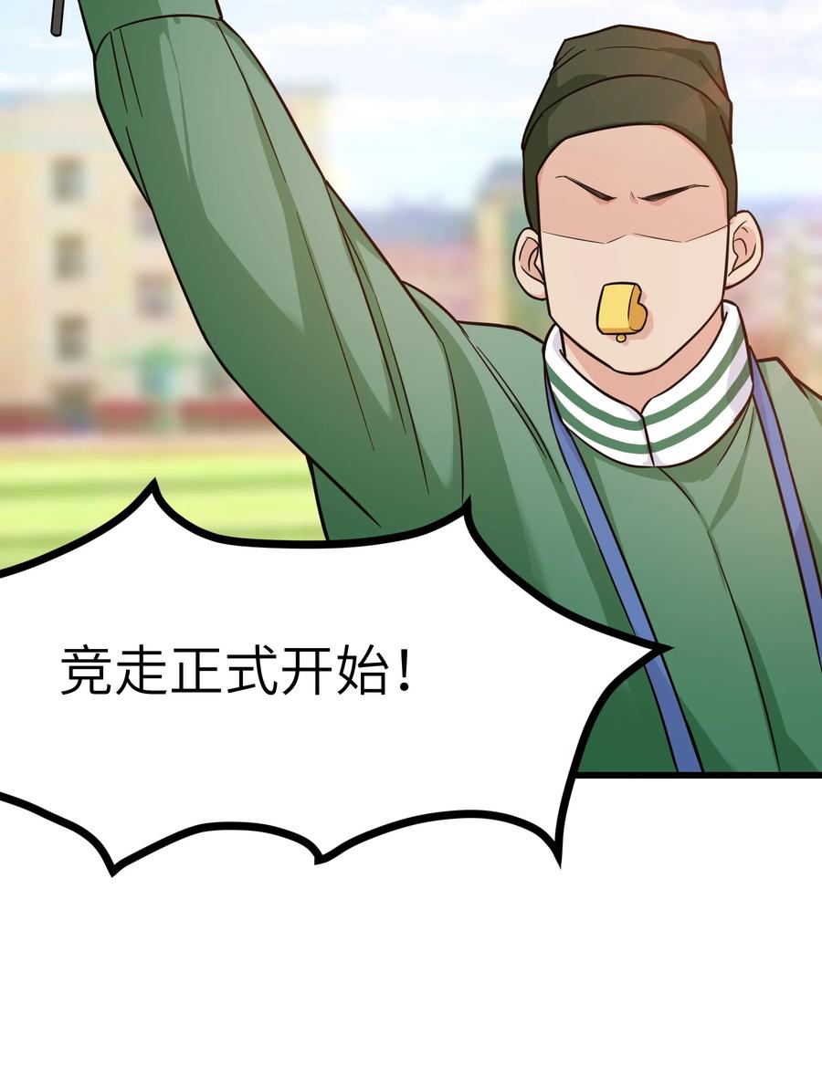 047 前辈，我摸的出来啊！22