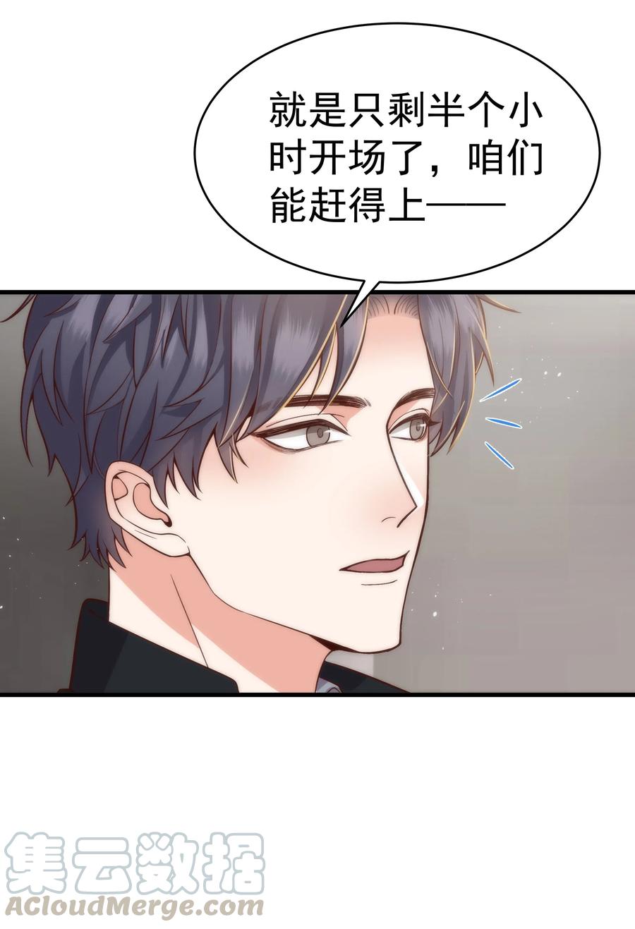 027 小梁，硬气啊！28