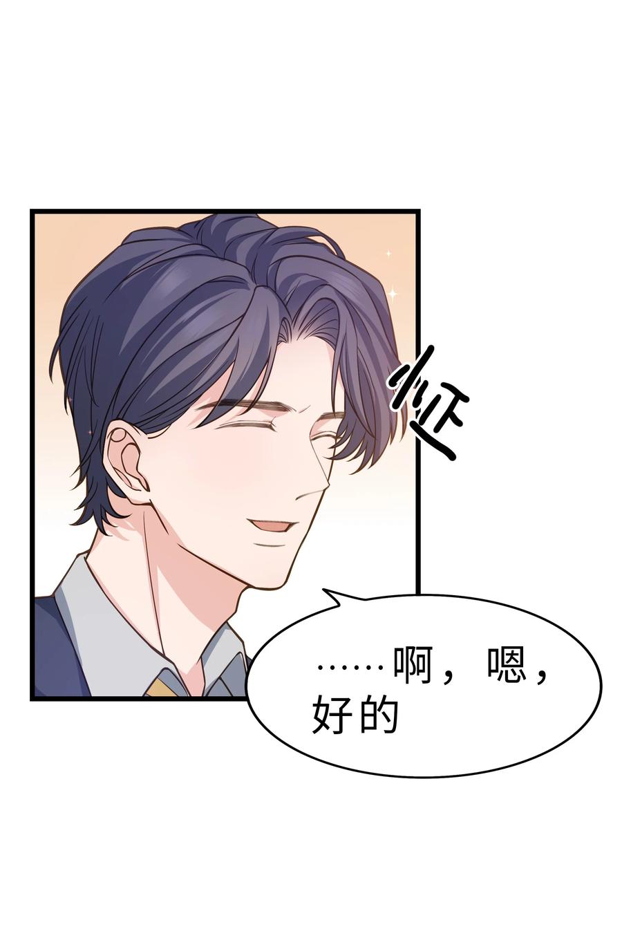 040 令人发指的依赖性啊10