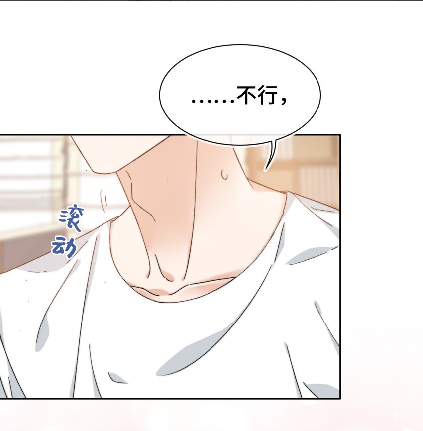 014 我看你睡觉22