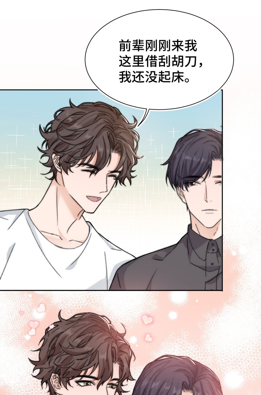 016 前辈，真的很舒服！31