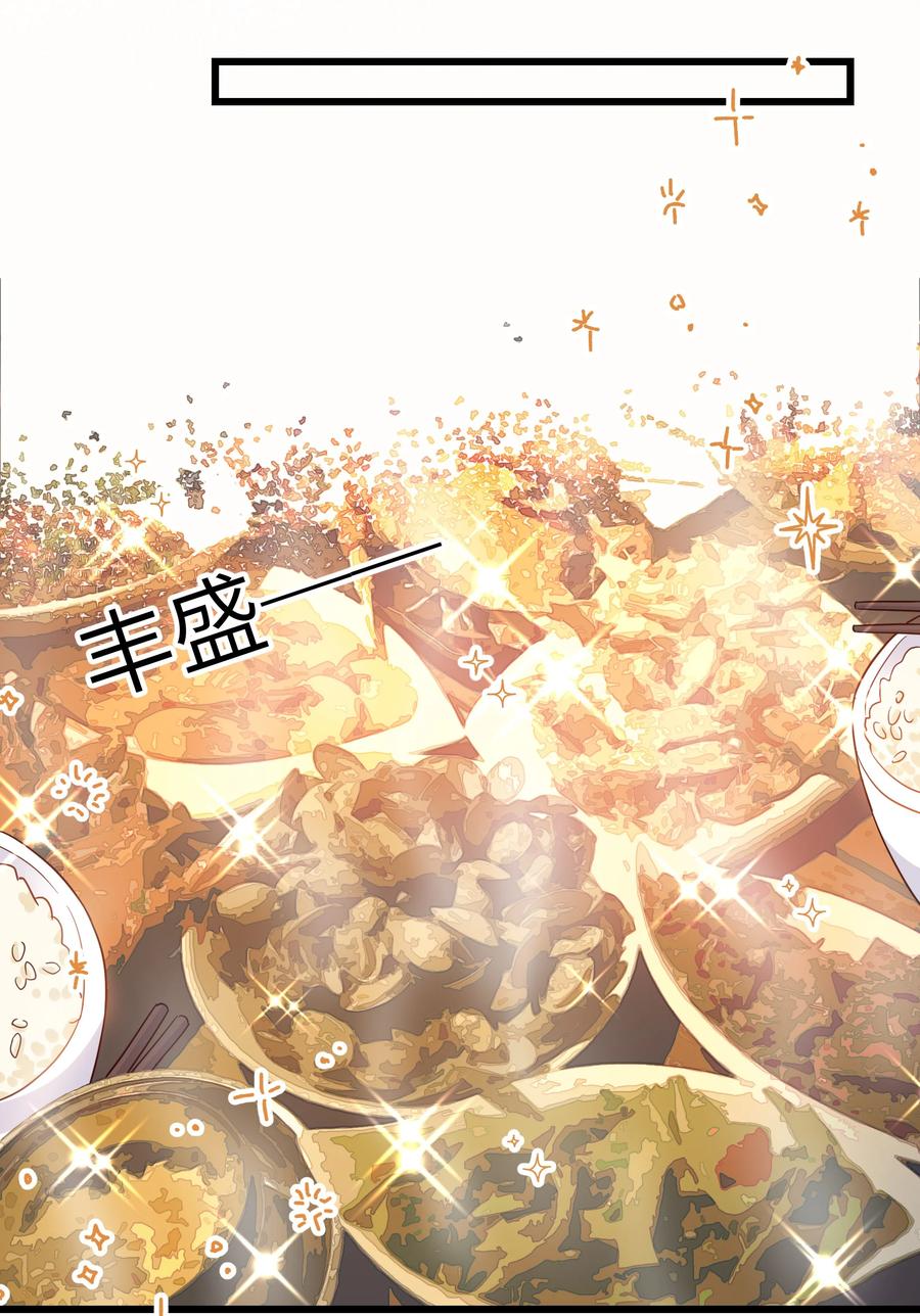 048 前辈，红色很衬你！26