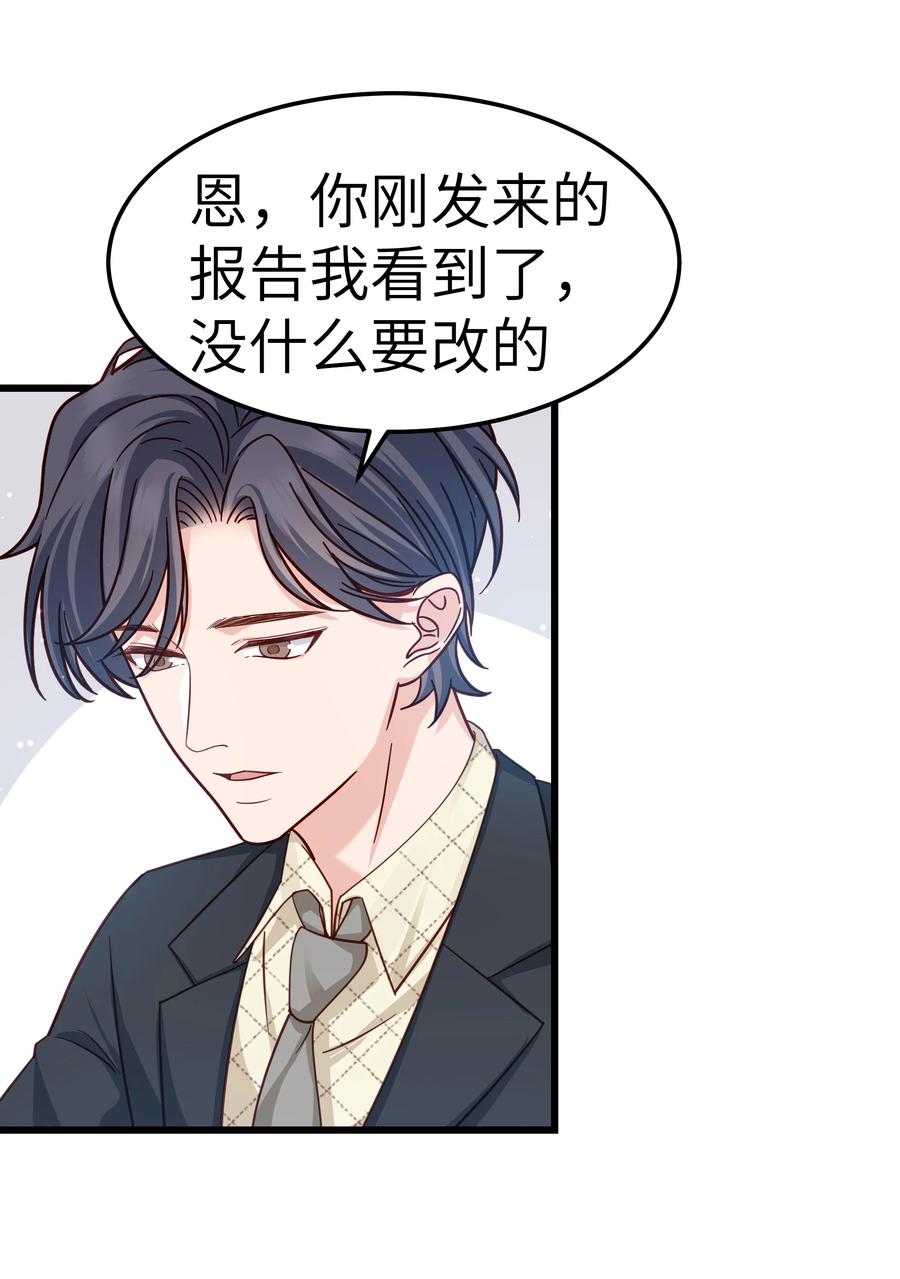 045 痕迹不会透出来吧？32
