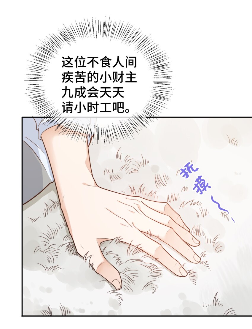 008 去你家吧！24