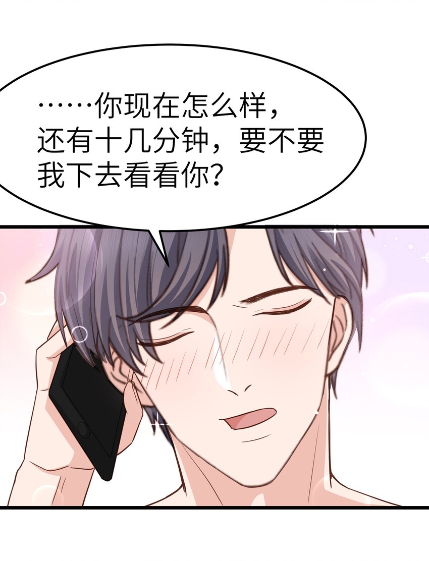 058 前辈，按我说的做29