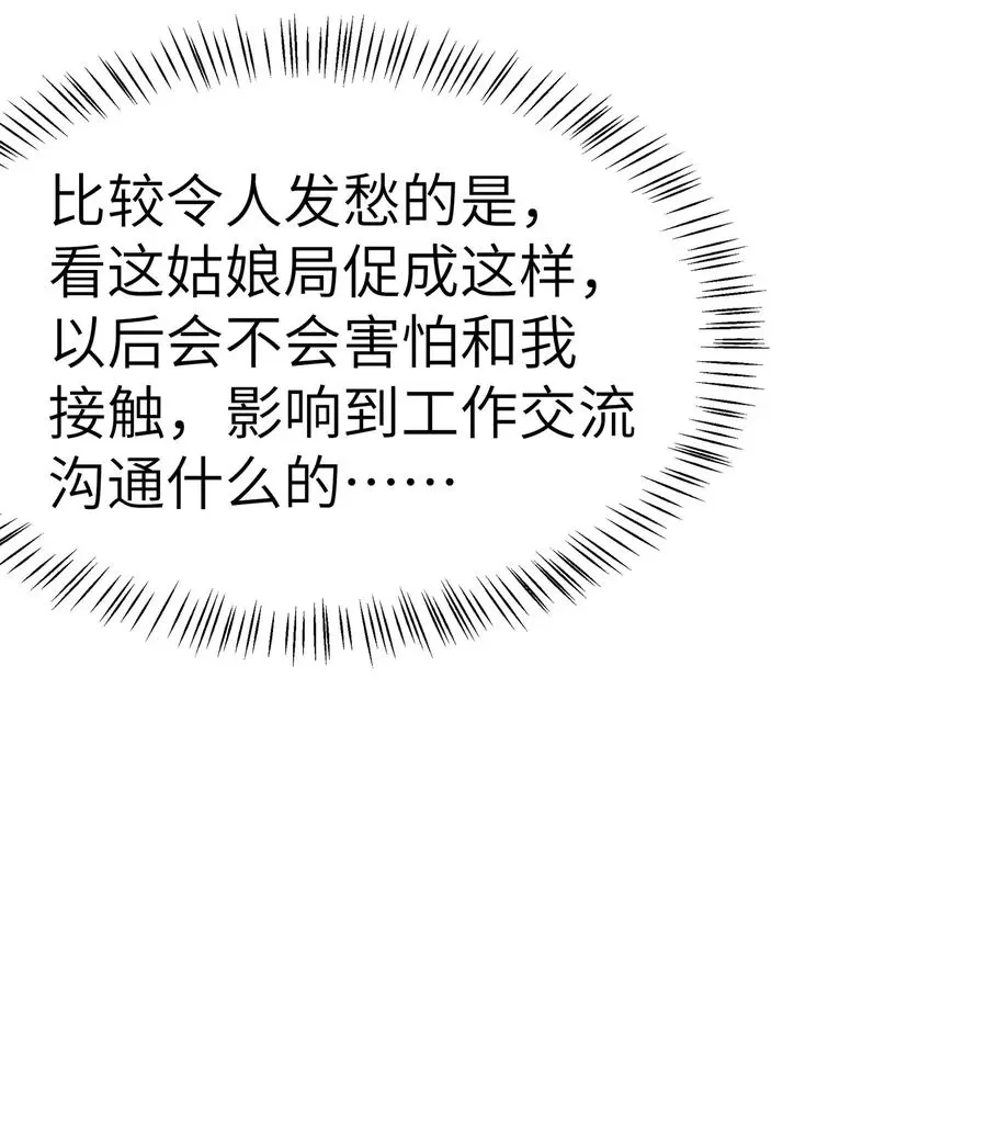 063 最好的生日礼物！28