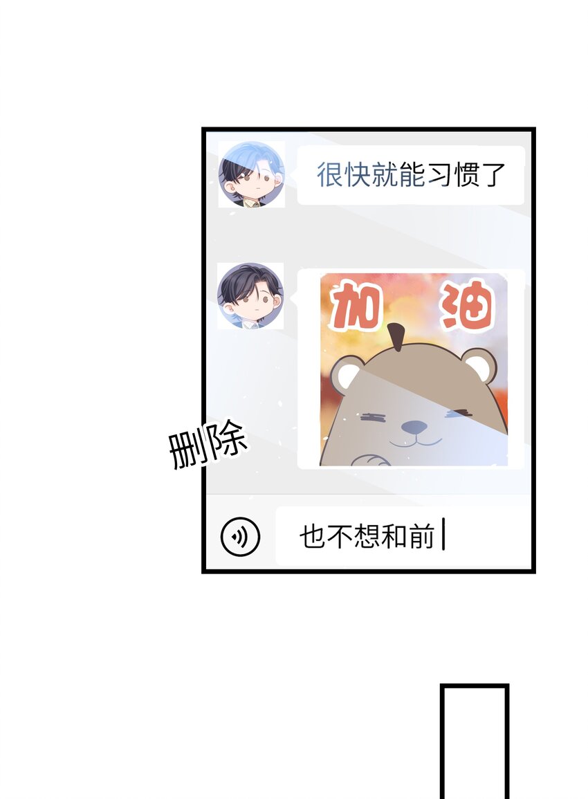 057 你要不要来我办公室一趟？20