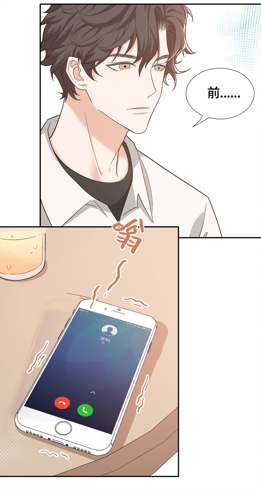 008 去你家吧！30