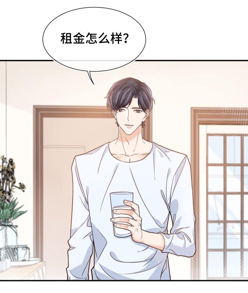 008 去你家吧！8