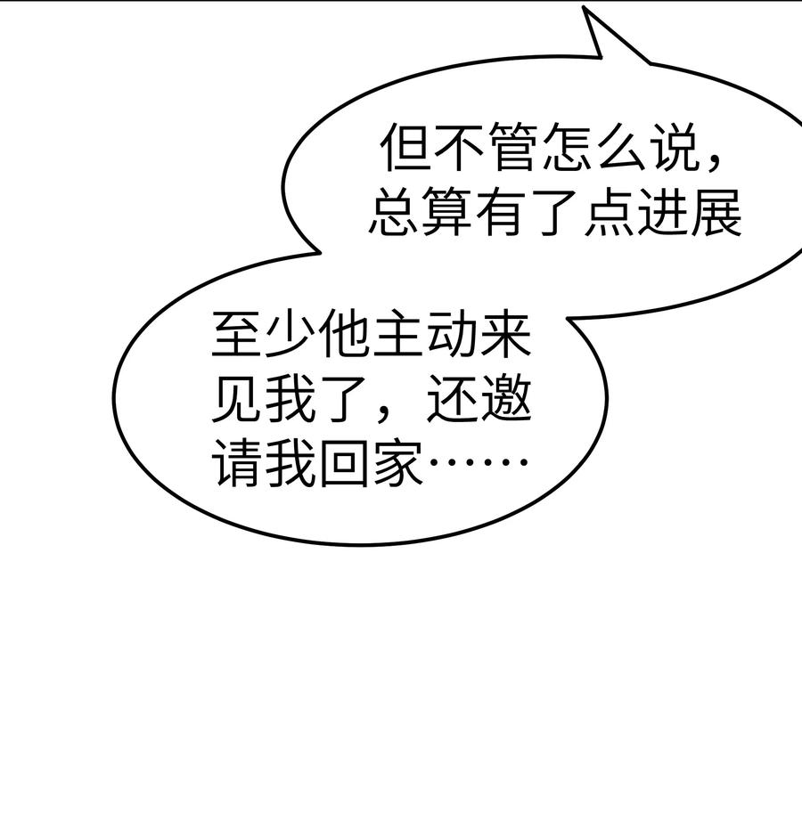 055 我会一直陪着你38