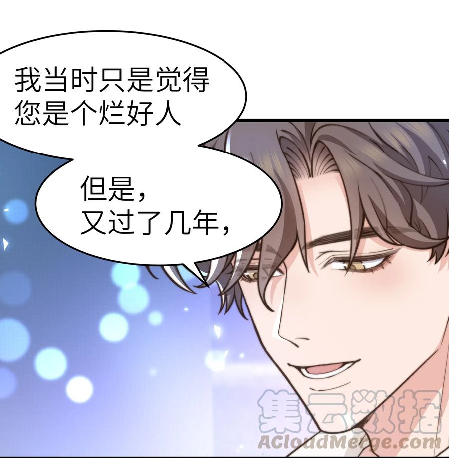 030 那确实是表里不一24