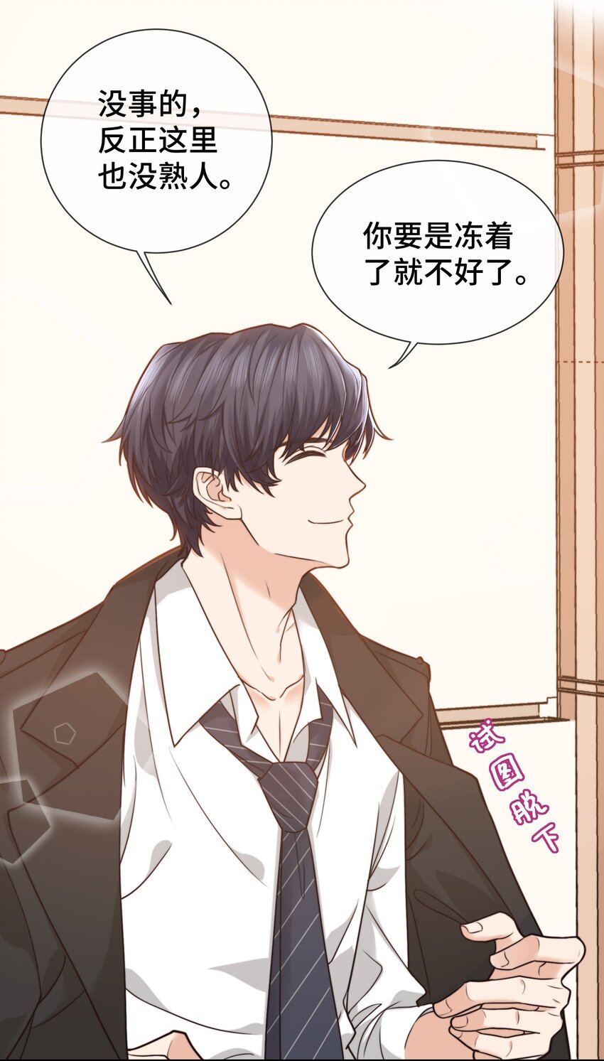 004 这小孩儿还是挺好的嘛16