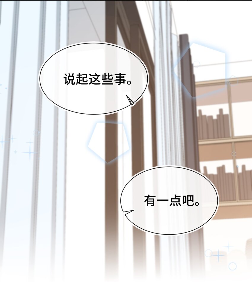 010 前辈，你喝醉了？16