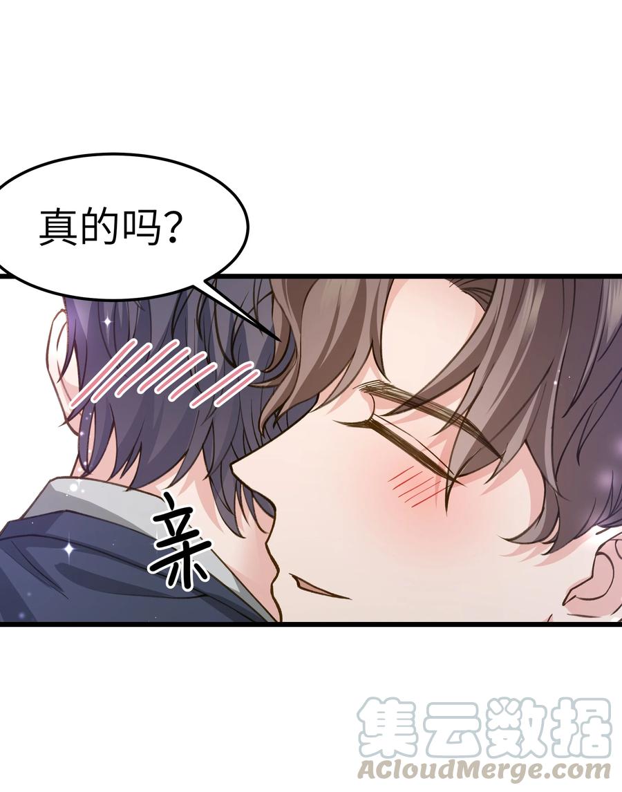 039 没日没夜的腻在一起40