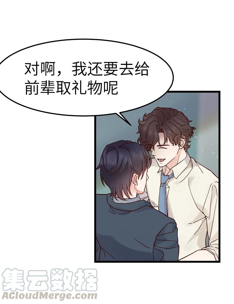 040 令人发指的依赖性啊24