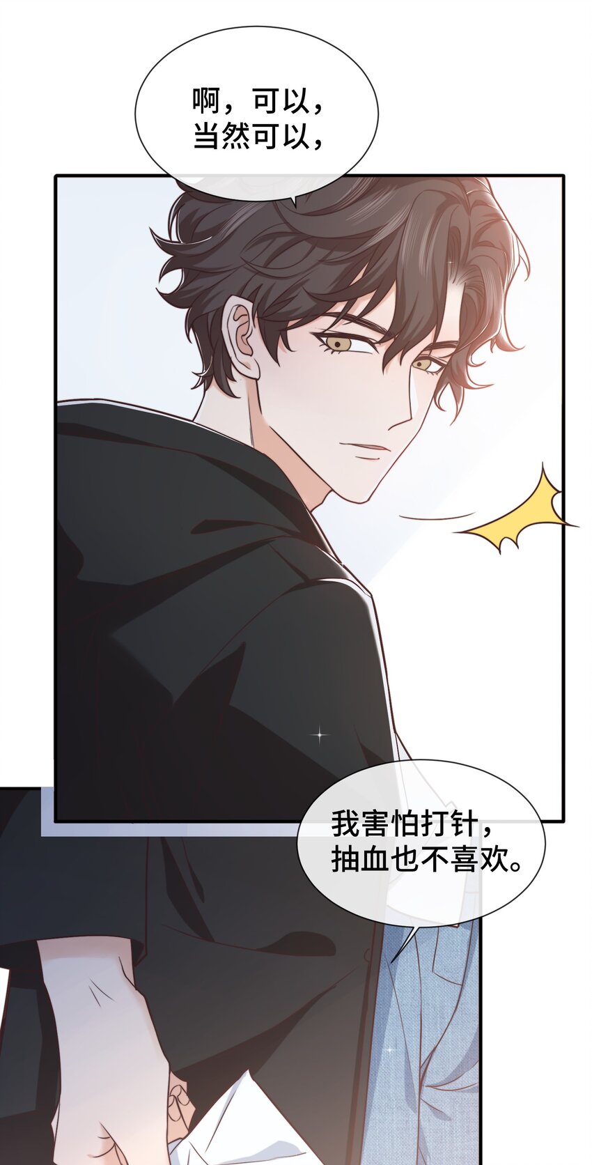 005 就这？！就这？！17